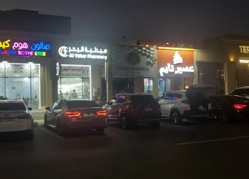Aseer time al salamat عصير تايم السلامات