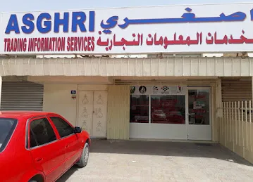 asghri trading information services l l c