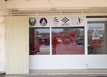 asghri trading information services l l c