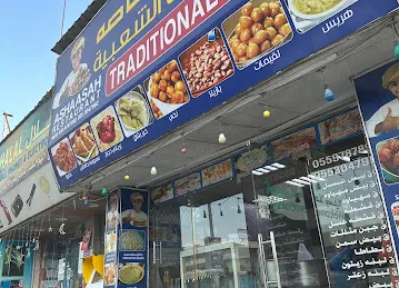 Ashaasah Traditional Foods Restaurant