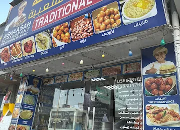 Ashaasah Traditional Foods Restaurant