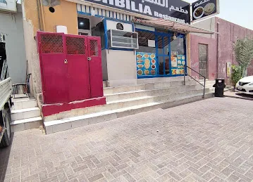 Ashbilia Restaurant Br.