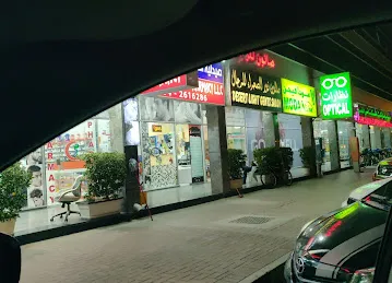 Asheknani grocery