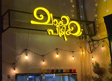 ASHIS RESTAURANT