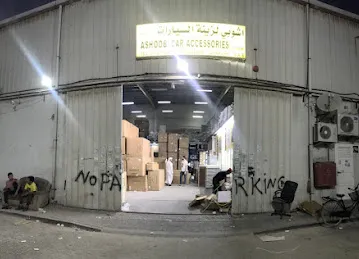 Ashoobi Car Accessories Warehouse