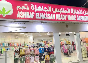 Ashraf elhassan ready made garments