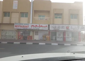 Ashraf Resturant