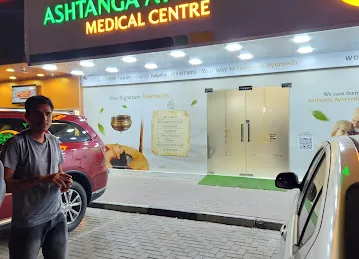 Ashtanga Ayurveda Medical Centre