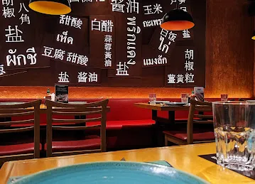 Asia Kitchen By Mainland China