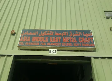 ASIA MIDDLE EAST METAL CRAFT.
