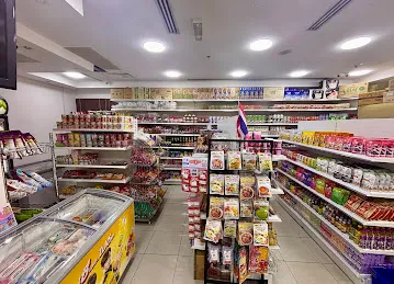 Asian Land Thai Supermarket