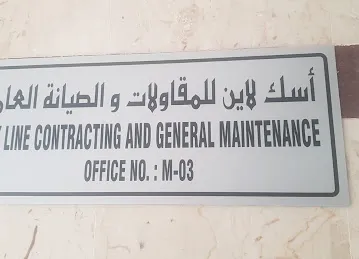 Ask Line Contracting and General Maintenance