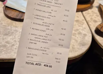 Asma