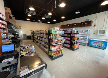 Asma Ali Grocery