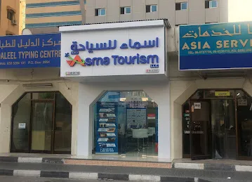 ASMA TOURISM LLC