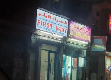 Asmara Tailoring