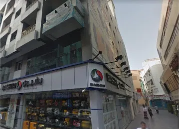 ASMAS GENERAL TRADING L.L.C
