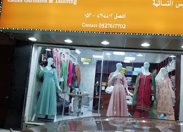 Asrar Al Banat Ladies Garments & Tailoring