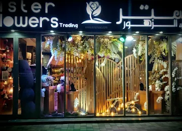 Aster Flower Trading