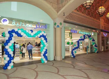 Aster Pharmacy 168 - Ibn Battuta Mall