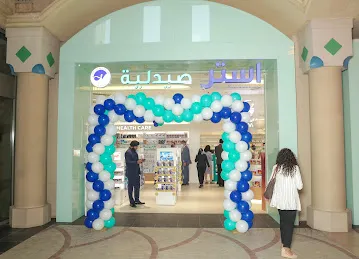 Aster Pharmacy 168 - Ibn Battuta Mall