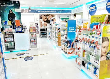 Aster Pharmacy - Al Sharisha, RAK (RAK 1)