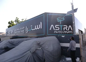 Astra Auto Spare Parts LLC