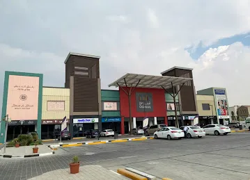 aswaaq Mall - Nad Al Sheba