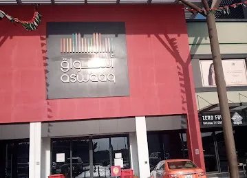 Aswaaq Supermarket