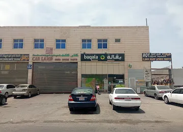 Aswar Al Madina, Baqala