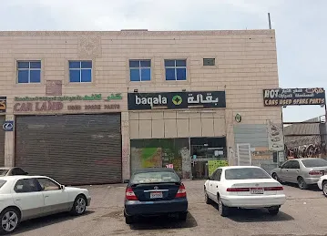 Aswar Al Madina, Baqala