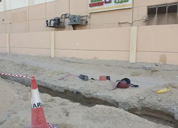 Aswar Al Madina Grocery