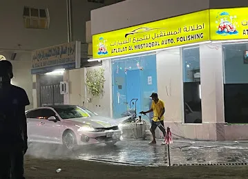 Atalat al Mustaqbal car auto polishing