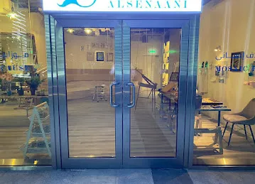 Atelier Sarah AlSenaani