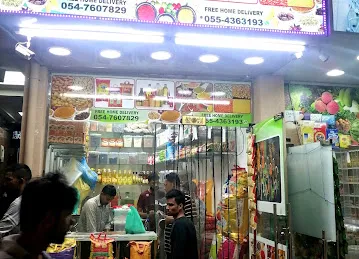 ATER AL-HAAYAT FOODSTUFF TRADING LLC