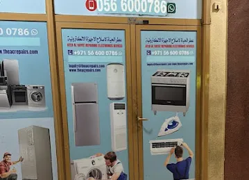 ATER AL HAYAT REPAIRING ELECTRONIC DEVICES