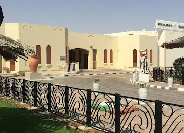 Atfal Al Hilal Kindergarten