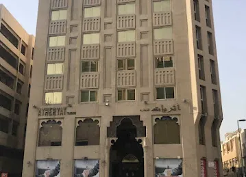 Atheryat Building