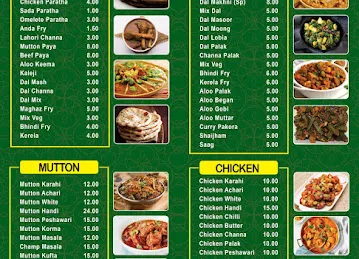 Atif Ullah Restaurant