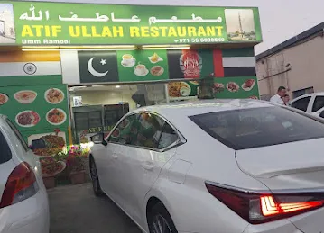 Atif Ullah Restaurant