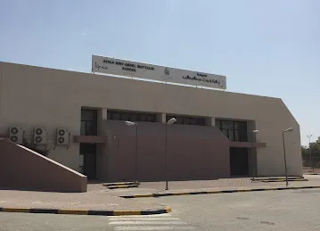 Atika Bint Muttalib School