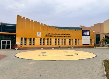 Atika School