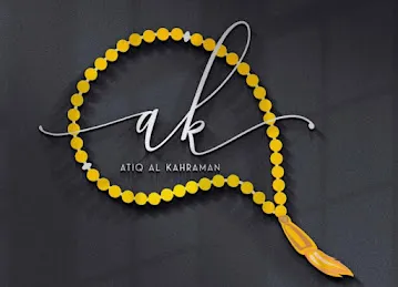 Atiq Alkahraman/عتيق الكهرمان