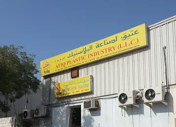 Atiq Plastic Industry LLC