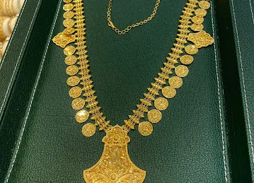 Atiqa Boutique