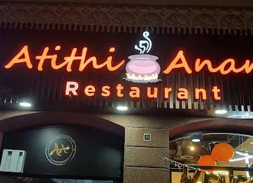 Atithi Ananda Restaurant LLC