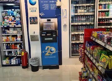 ATM
