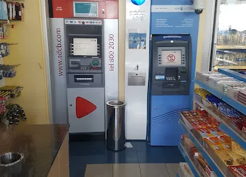 ATM