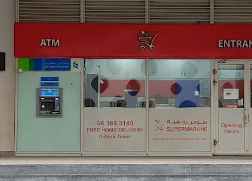 ATM