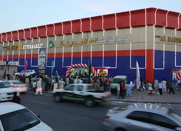 ATM, Dubai Islamic Bank (DIB) | Azhar Al Madina Hyper Market, Dubai